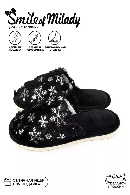 Туфли комнат. жен. A-82-584-01 зак