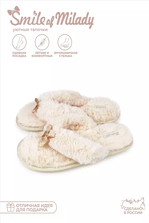 Туфли комнат. жен. 148-302-11.2 отк