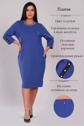 Платье 89426