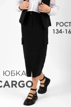 Юбка для девочки Элегант 1