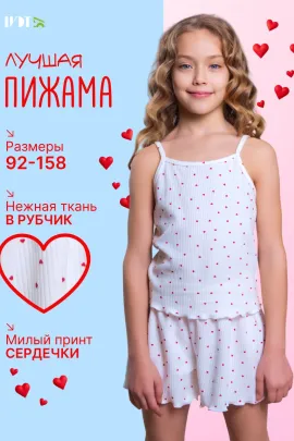 Пижама Лилу с шортами