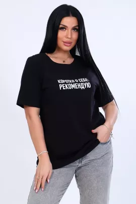 Футболка женская 267789