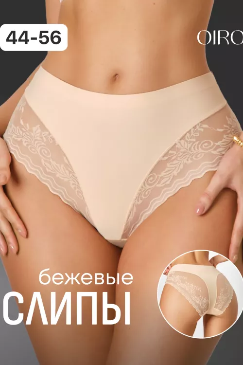 Трусы OIRO 910 слипы бесшовные c цветочным узором 1 шт