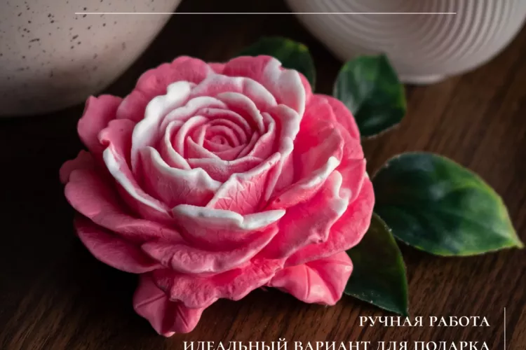 89610 мыло "Королевская роза"