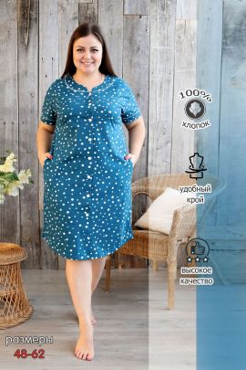 Халат женский 354405