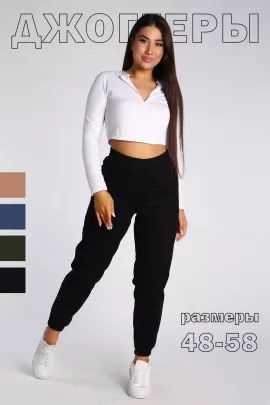 Брюки женские 165766