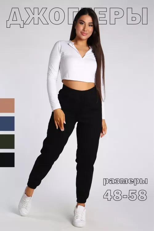 Брюки женские 165766