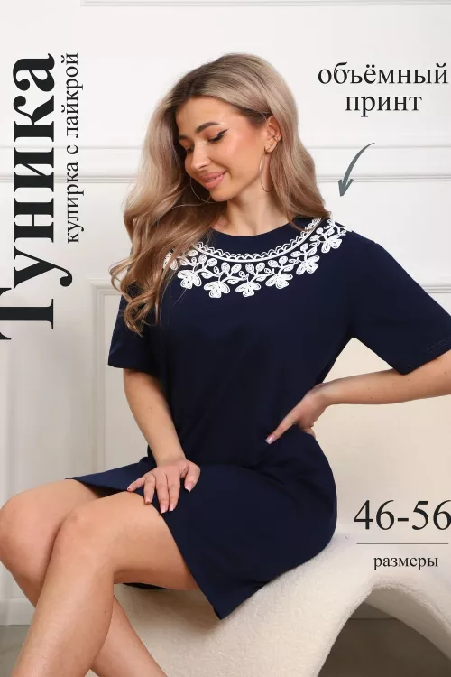 Туника женская 901178