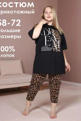Костюм больших размеров 501