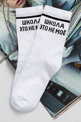 Носки детские Школа (набор 2 пары)