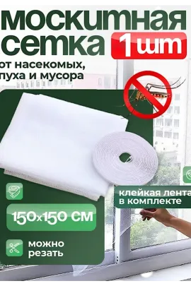 Сетка на окно 60170