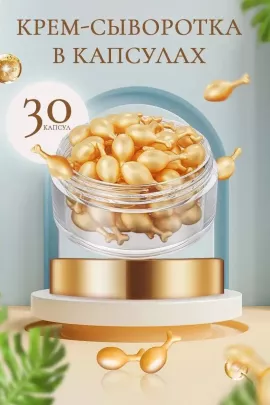 Сыворотка 60639