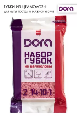 Набор губок из целлюлозы Dora последний размер