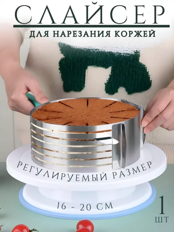 Форма для выпечки 60164