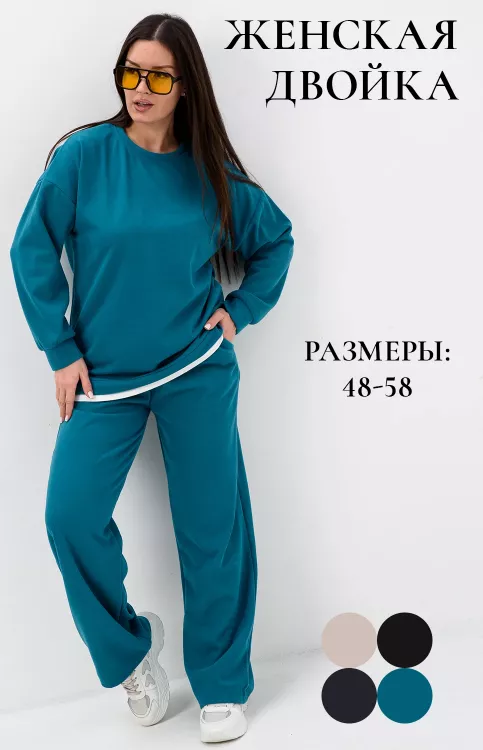 Костюм женский 52671 зеленый последний размер