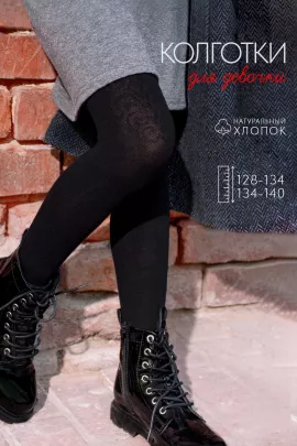 Колготки Монро детские