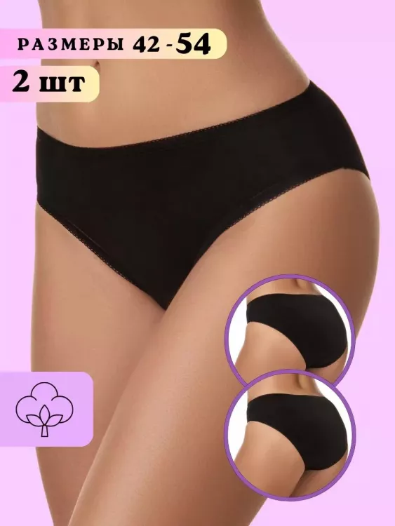 Набор слипов WPr/ 0202