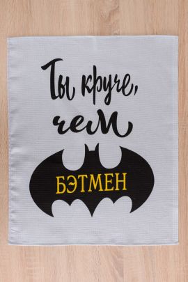 Полотенце вафельное для кухни 23 февраля