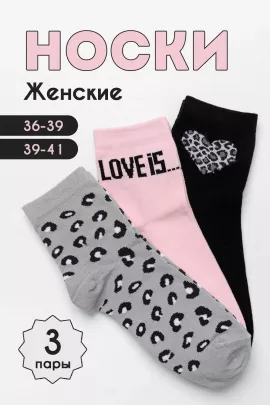 Носки женские Тренд (набор 3 пары)