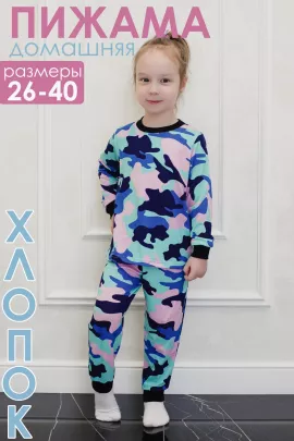 Пижама с брюками 34514