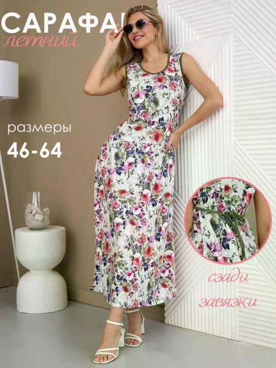 Платье женское 653802