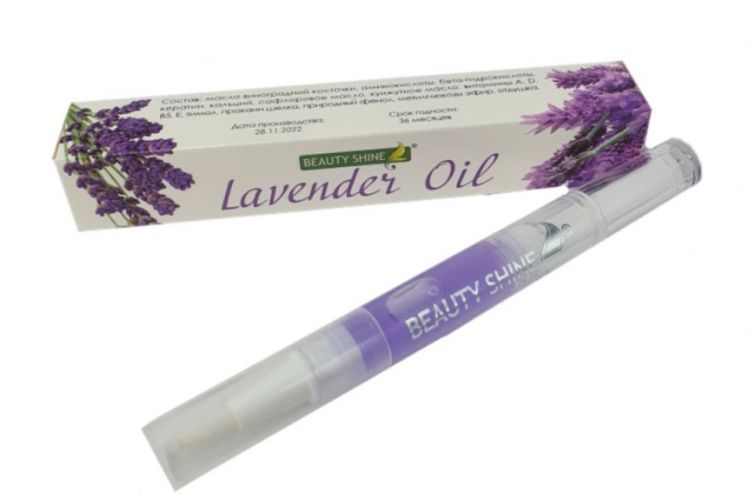 Масло для укрепления ногтевой пластины и смягчения кутикулы Beauty Shine Lavender Oil последний размер