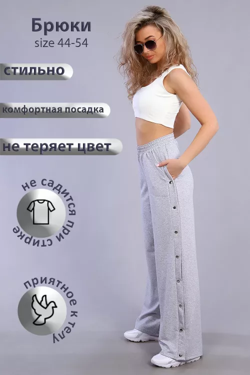 Брюки женские 26418