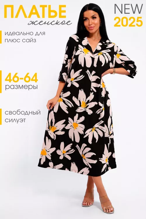 Платье женское 231395