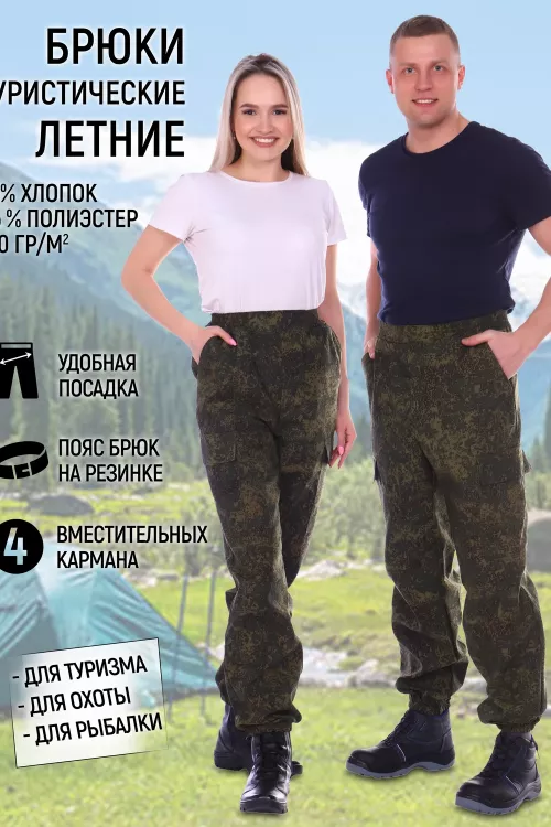 Брюки женские 271975