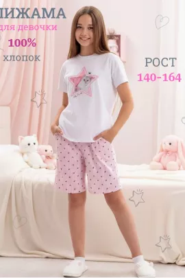 Пижама "Звезда"