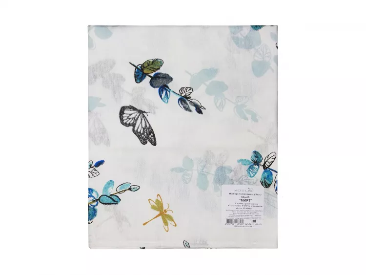 Набор полотенец "Мирт" рогожка 