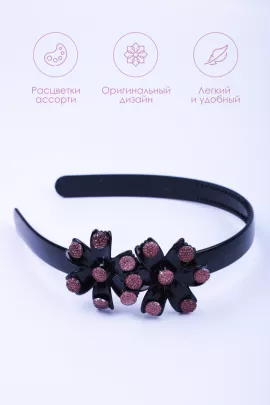 Ободок для волос GS3054